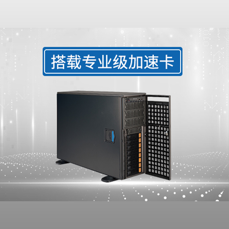 【二手99新】GPU工作站KI4208G